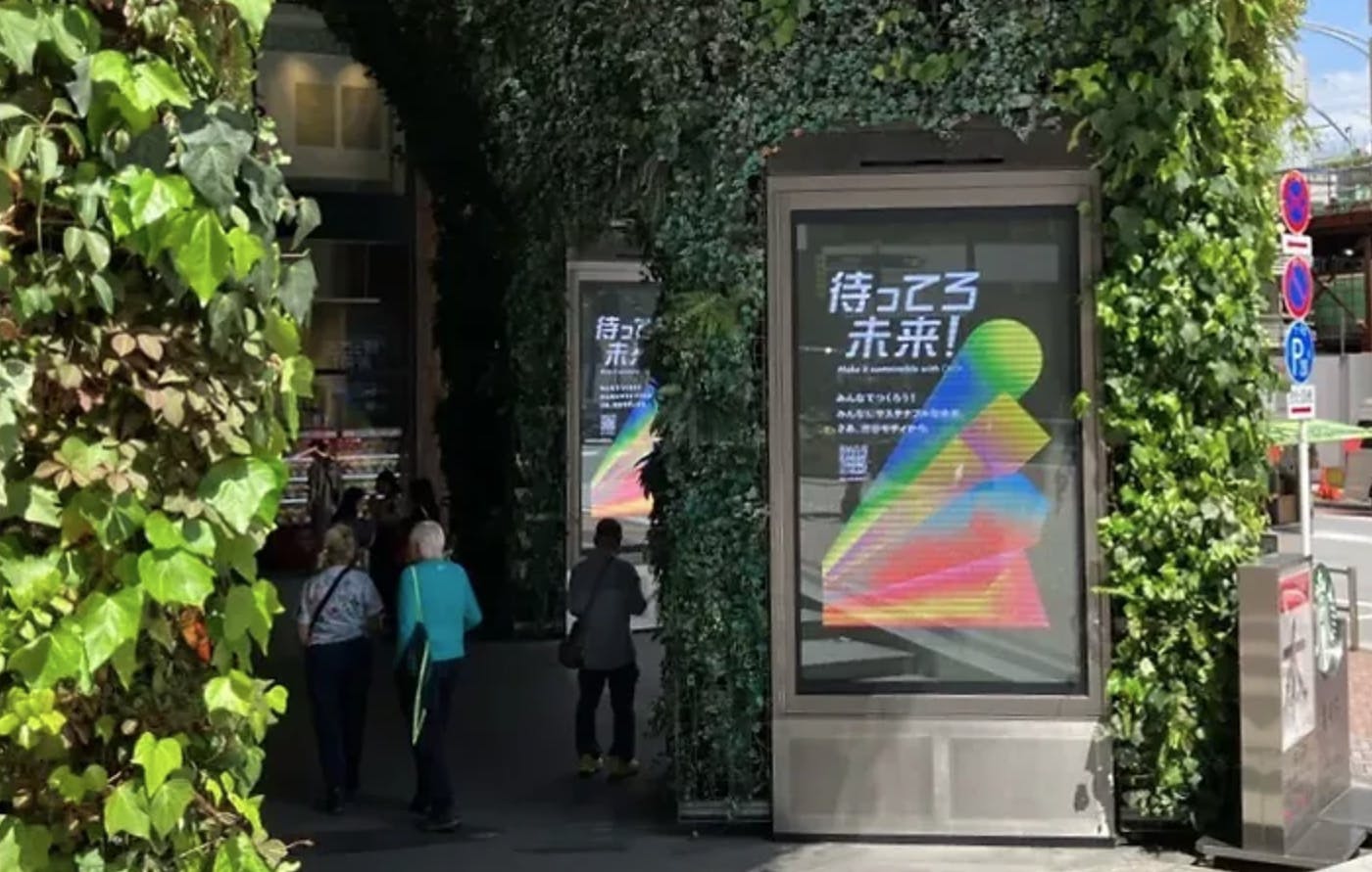 【渋谷モディ】1階 店頭プラザ 6面デジタルサイネージ【プロモーション】人通り・視認性抜群でPRに最適な媒体