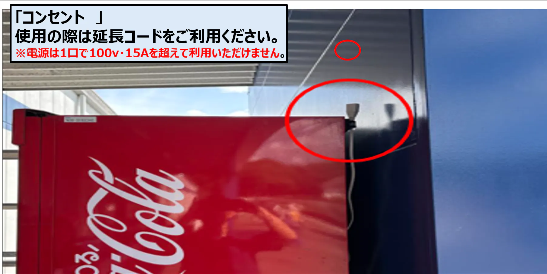 【スーパーセンタートライアル大刀洗店】屋外正面左（キッチンカー／テント）
