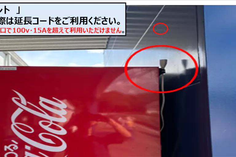 【スーパーセンタートライアル大刀洗店】屋外正面左(キッチンカー/テント)の画像4
