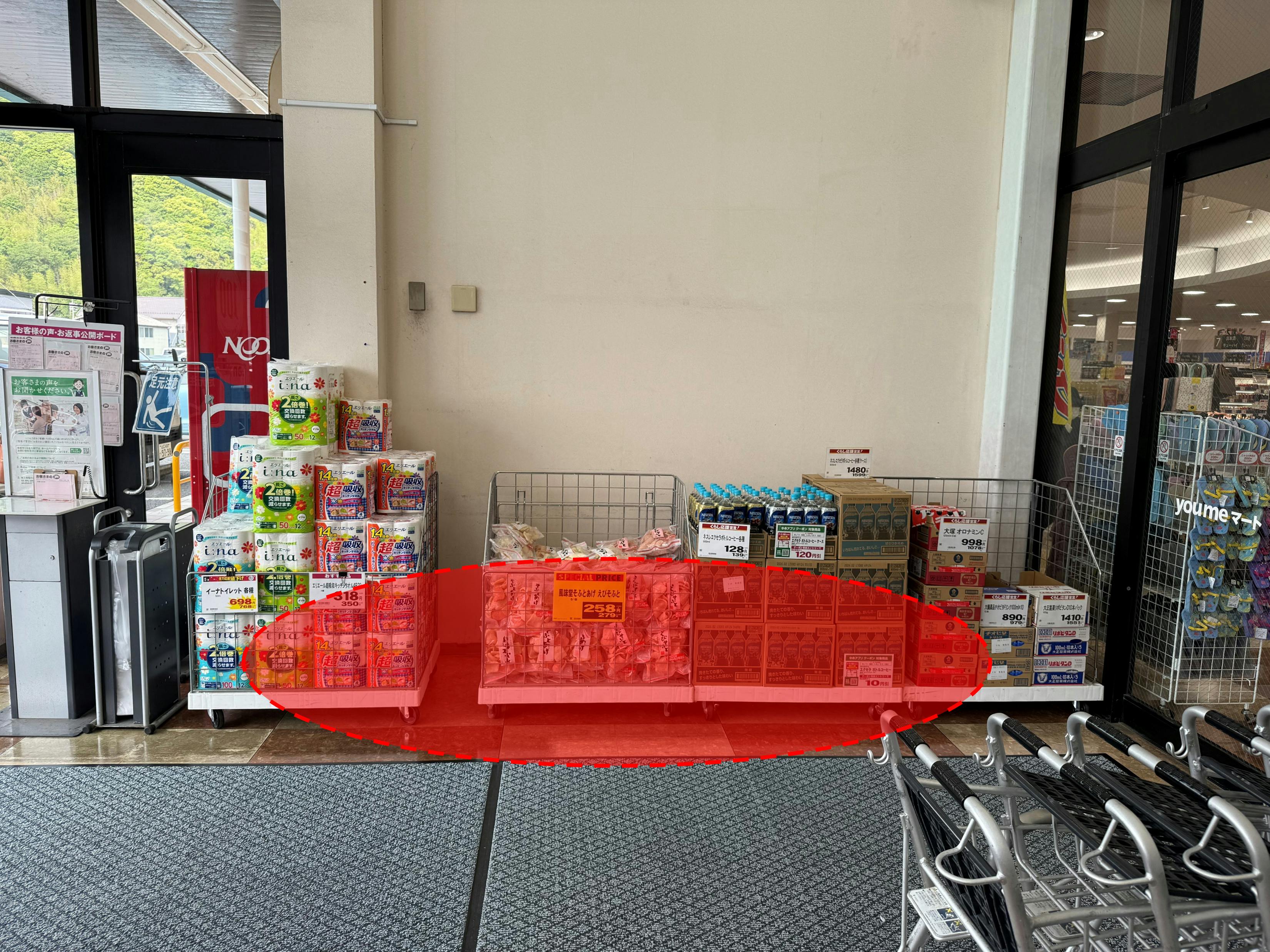 【ゆめマート 東萩】風除室　物販や販促プロモーションにおすすめな催事イベントスペースの画像