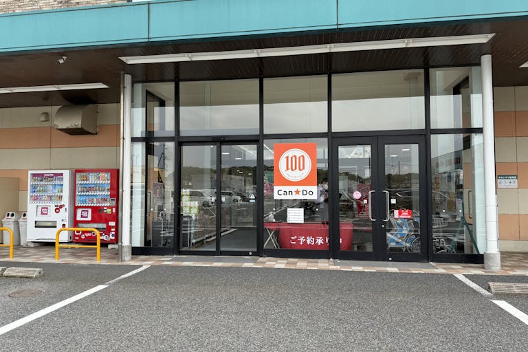 【ゆめマート 東萩】風除室 物販や販促プロモーションにおすすめな催事イベントスペースの画像3