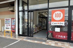 【ゆめマート 東萩】風除室 物販や販促プロモーションにおすすめな催事イベントスペース