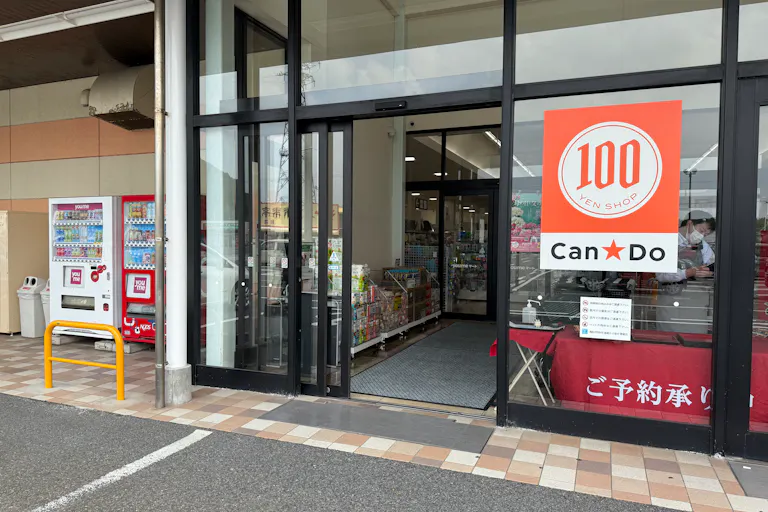 【ゆめマート 東萩】風除室 物販や販促プロモーションにおすすめな催事イベントスペースの画像2