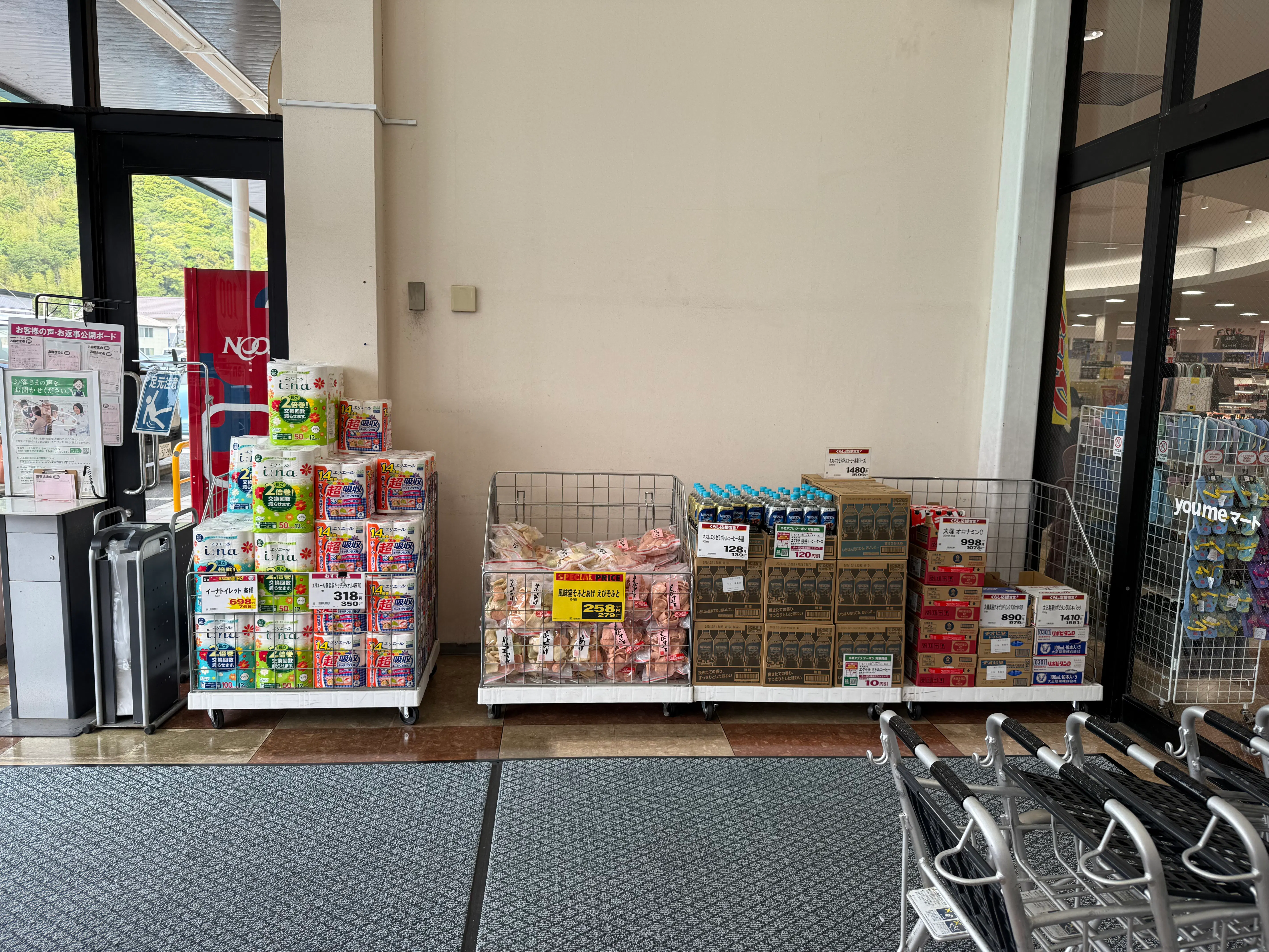 【ゆめマート 東萩】風除室　物販や販促プロモーションにおすすめな催事イベントスペース