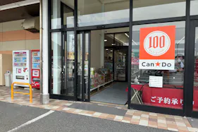 【ゆめマート 東萩】風除室 物販や販促プロモーションにおすすめな催事イベントスペース