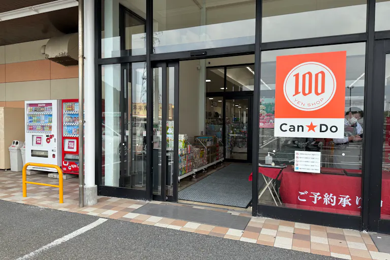 【ゆめマート 東萩】風除室 物販や販促プロモーションにおすすめな催事イベントスペースの画像2