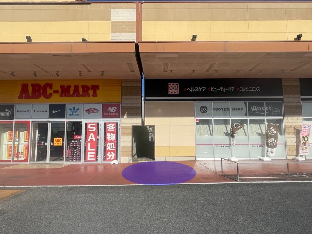 【ピアシティ石岡】企業プロモーションに適したドラッグストア前軒下スペースの画像