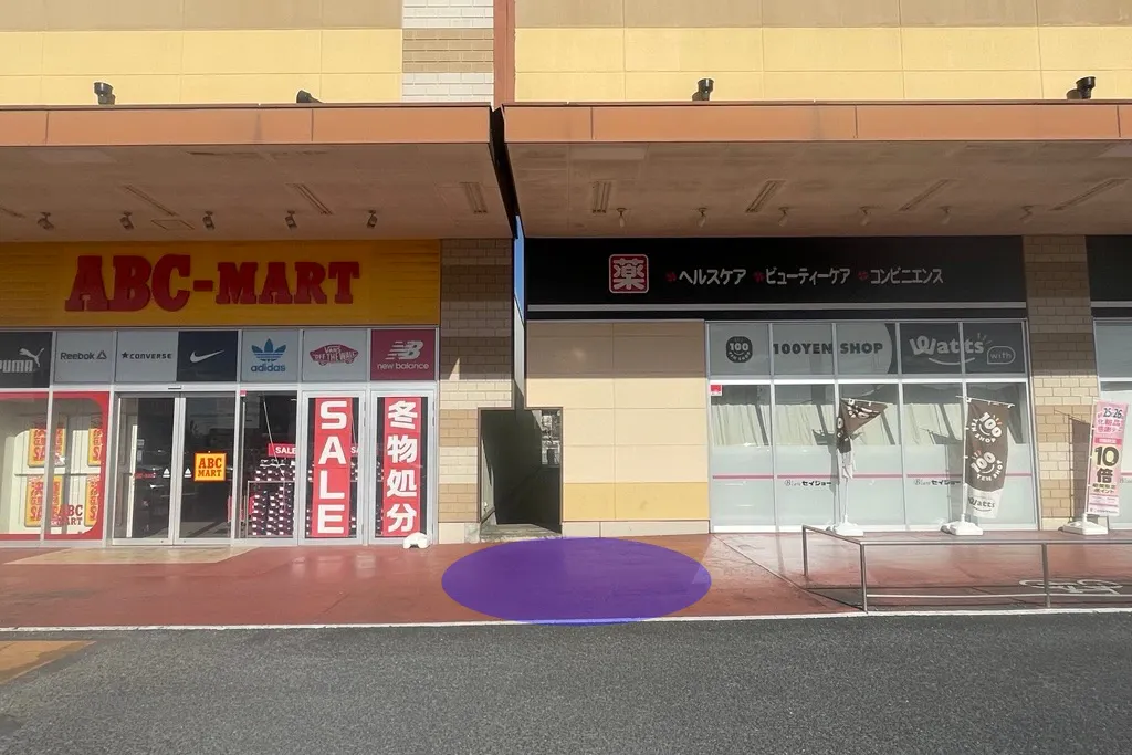 【ピアシティ石岡】企業プロモーションに適したドラッグストア前軒下スペース