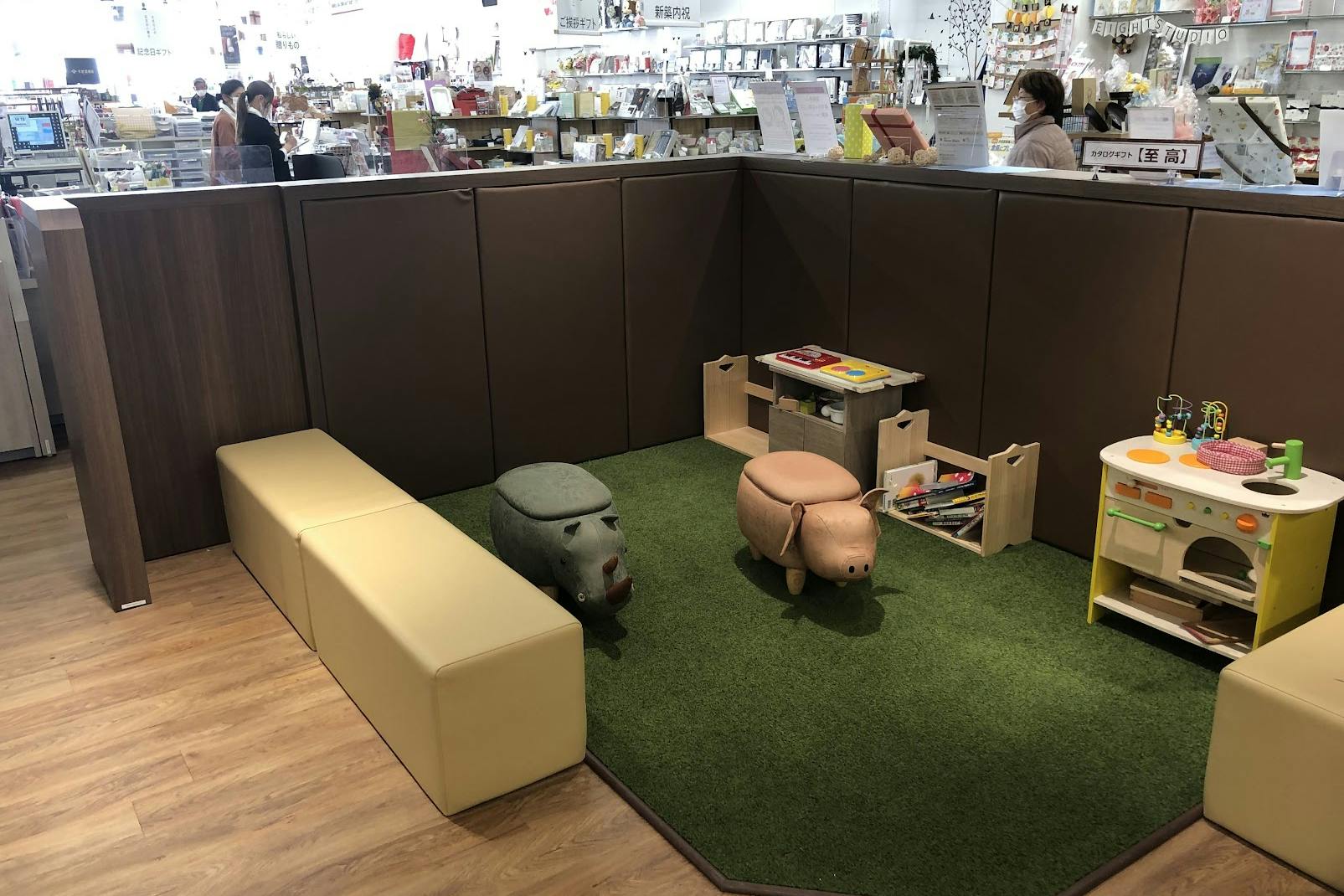 見取り図内⑨