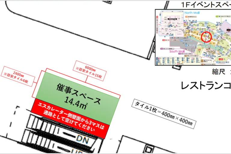 【イオンモール宮崎】レストランコートの画像2