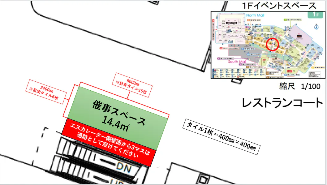 【イオンモール宮崎】レストランコート