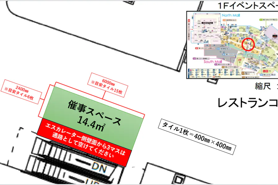 【イオンモール宮崎】レストランコート
