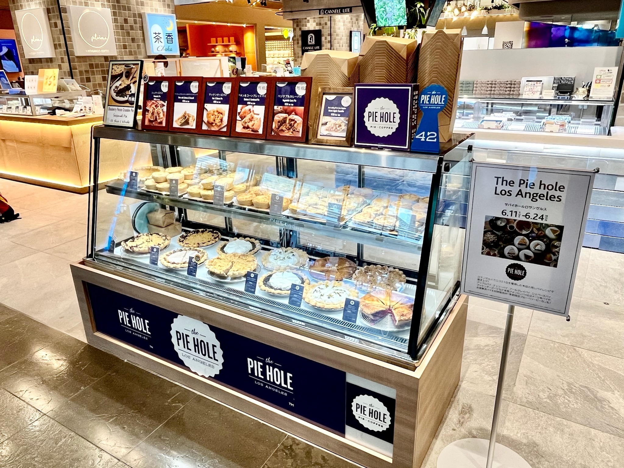 【有楽町マルイ】1階 カレンダリウムF04【食物販】店内入って正面の好立地スペース、冷蔵ケース・専用什器完備