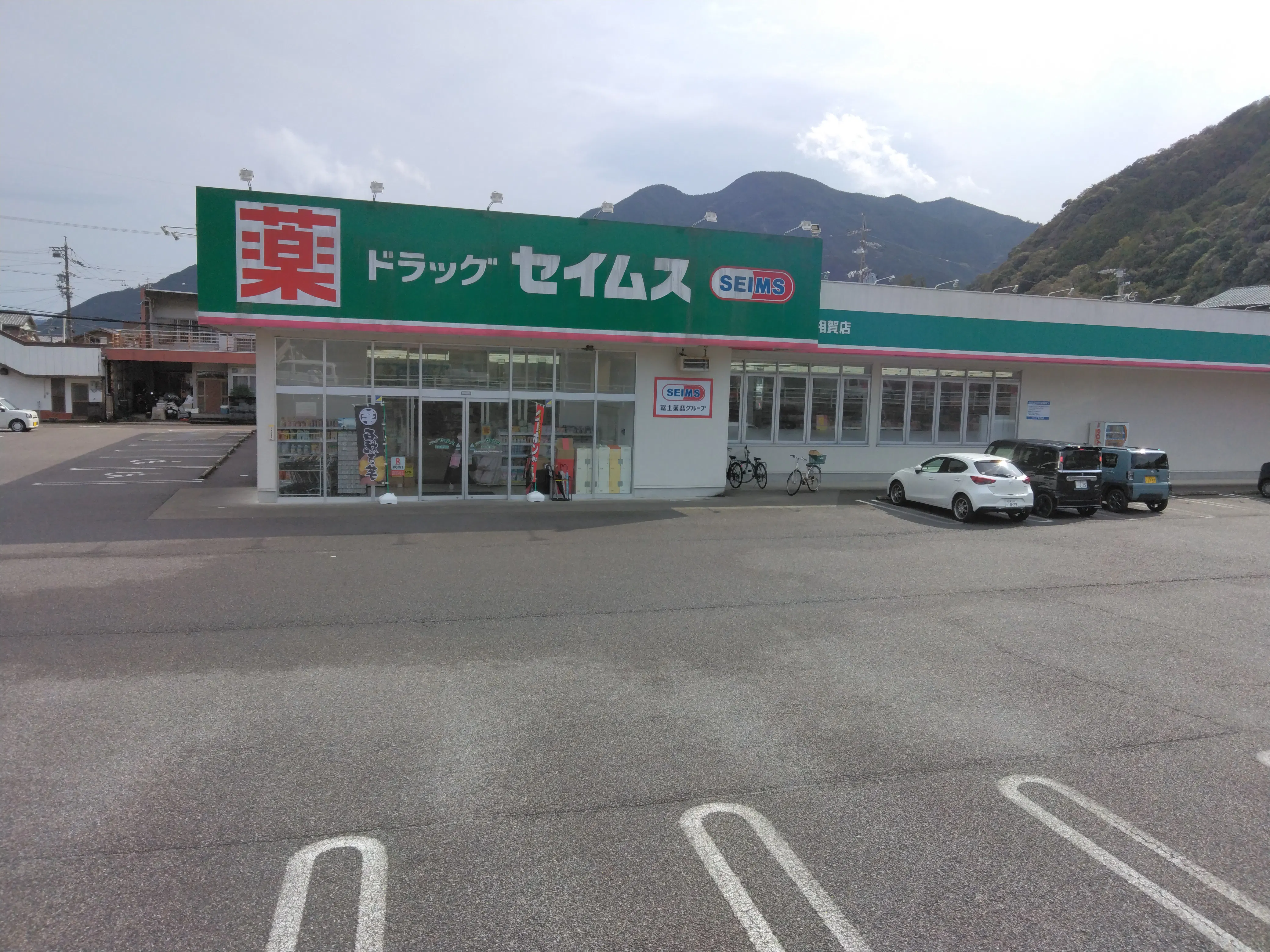 【ドラッグセイムス海山相賀店】キッチンカー出店やプロモーション催事に最適なドラッグストアの駐車場イベントスペース