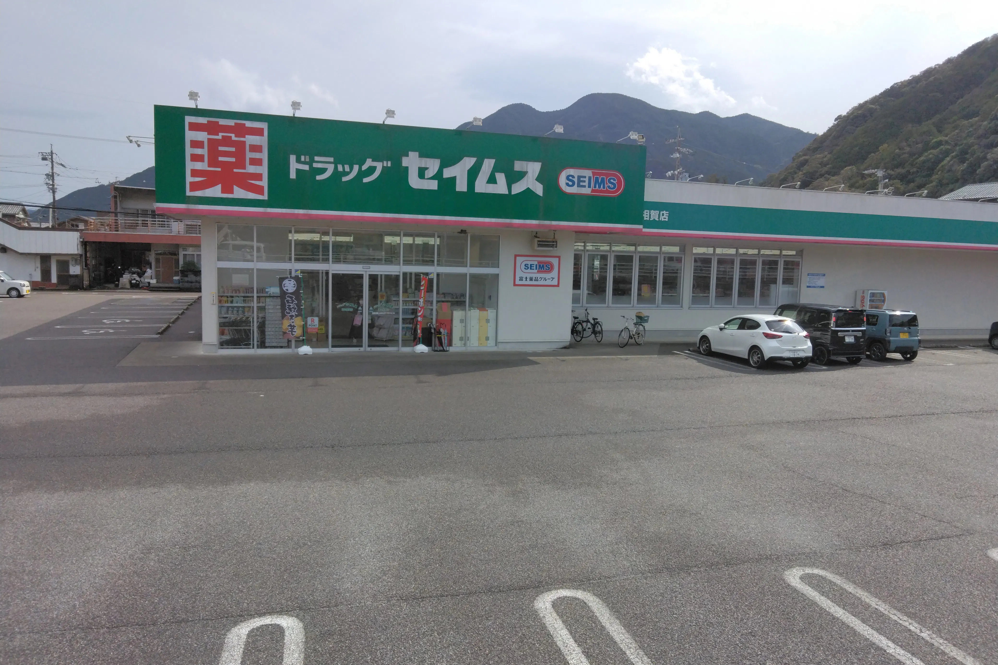 【ドラッグセイムス海山相賀店】キッチンカー出店やプロモーション催事に最適なドラッグストアの駐車場イベントスペース