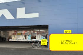 【スーパーセンタートライアル玉津店】【ポーチ前:右側(L)】食物販の出店が可能なトライアルマルシェ(キッチンカー/テント・スペース)A