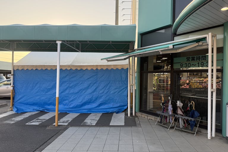 【Aコープ高蔵寺店】イベントスペース3