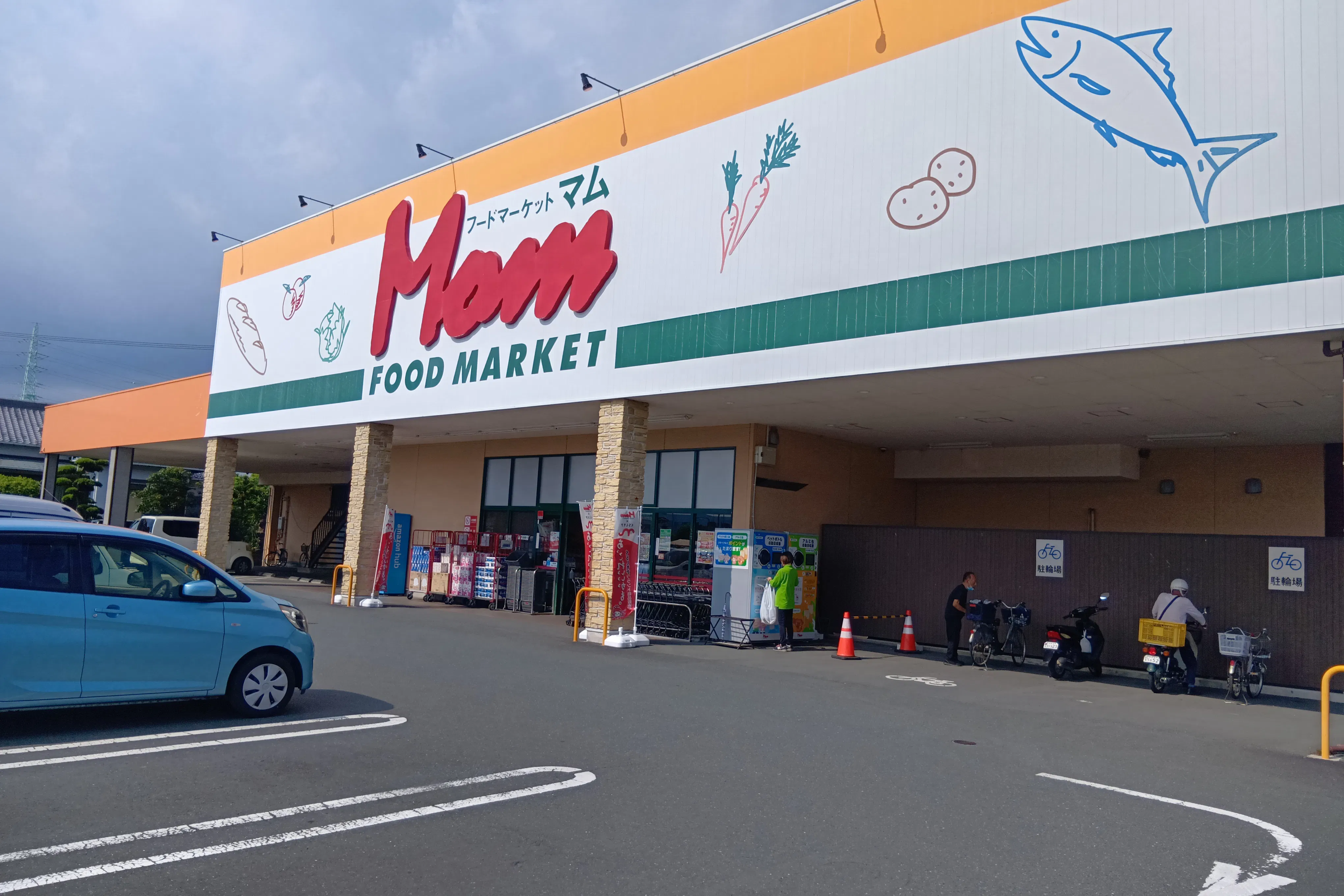 【フードマーケットマム浜北店】出入口左側Amazonロッカー横 販促プロモーションや物販に最適なスーパー屋外催事イベントスペース