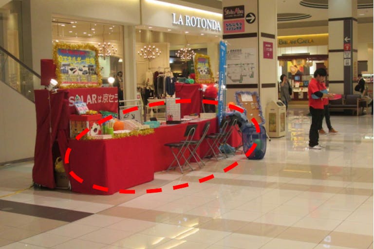 【イオンモール新瑞橋】1F専門店西側入口前の画像1