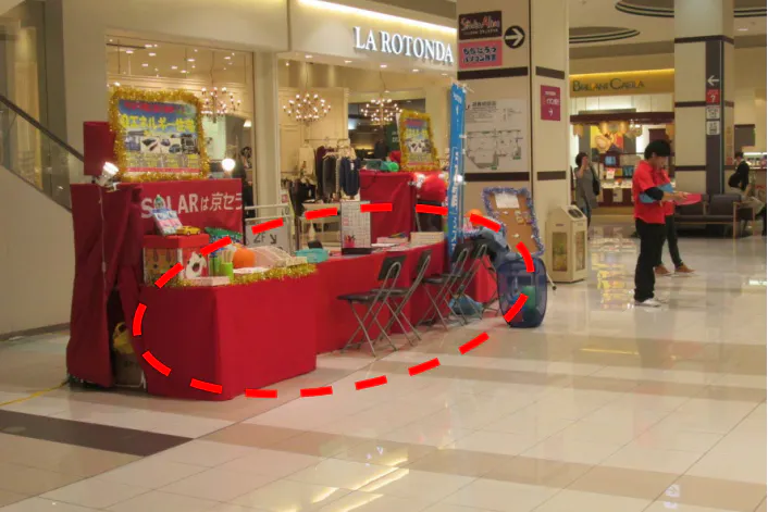 【イオンモール新瑞橋】1F専門店西側入口前