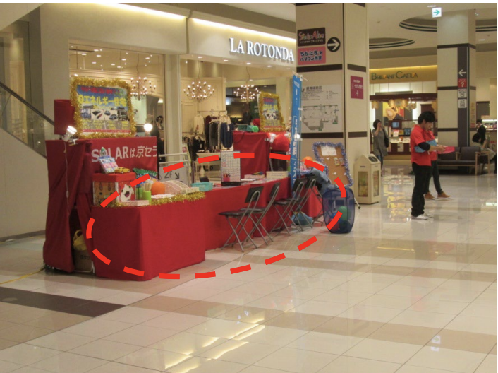 【イオンモール新瑞橋】1F専門店西側入口前