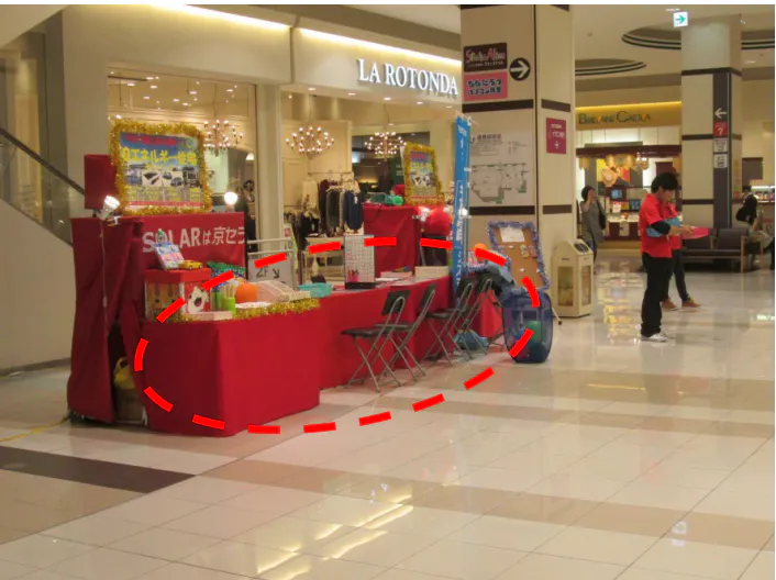 【イオンモール新瑞橋】1F専門店西側入口前の画像