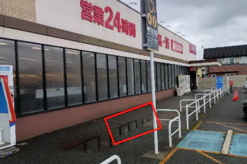 【マックスバリュ盛岡中屋敷店】軒下 キッチンカー出店に最適なスーパー店外催事イベントスペース