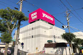 【ゆめマート 門司】2Fエスカレーター横 販促プロモーションや物販のポップアップストアにおすすめな催事イベントスペース