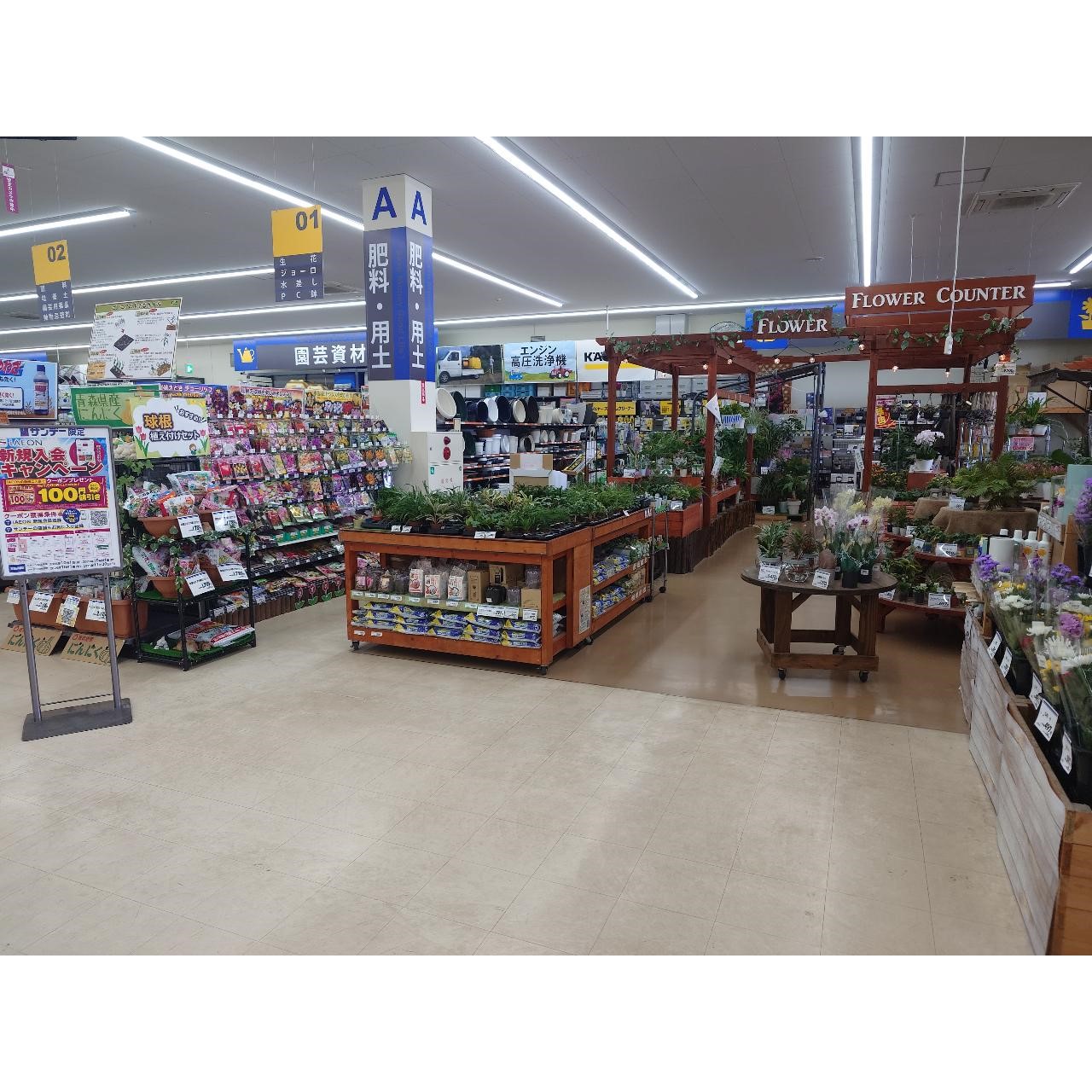 【サンデー須賀川店】園芸側レジ前　食物販やプロモーション等の出店に最適なホームセンター店内のイベントスペース
