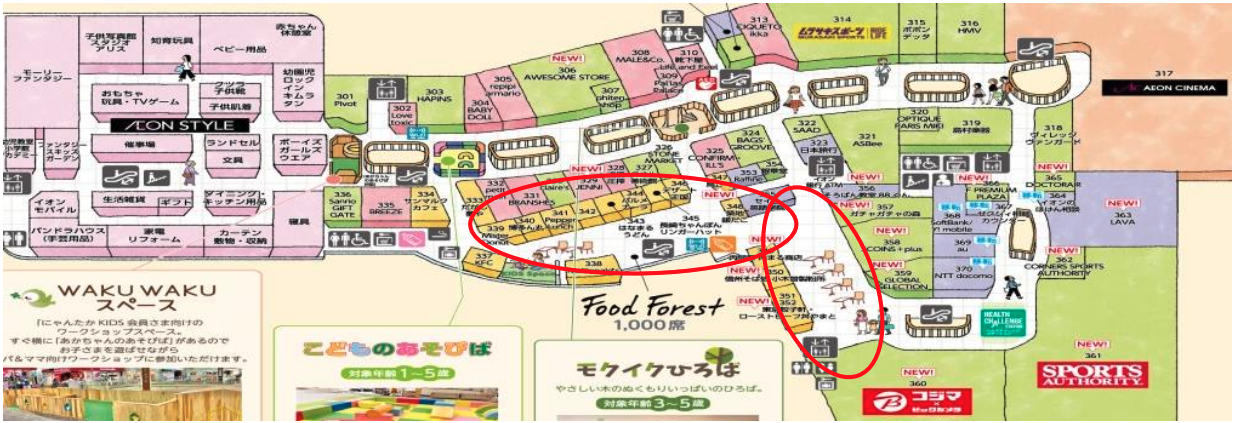 【イオンモール高崎】モール内広告 フードコートテーブルシール