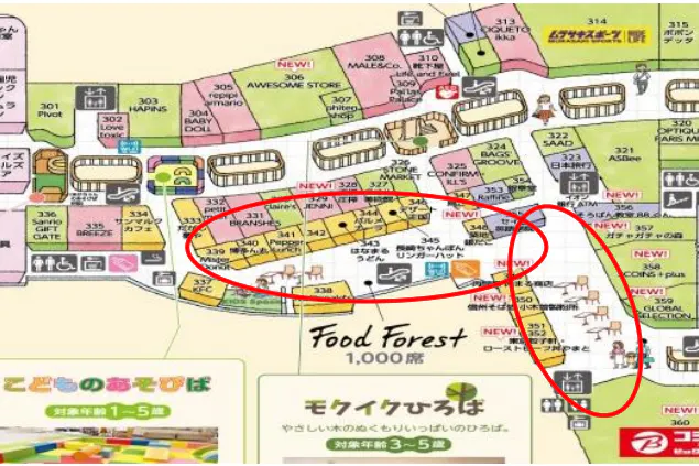 【イオンモール高崎】モール内広告 フードコートテーブルシール