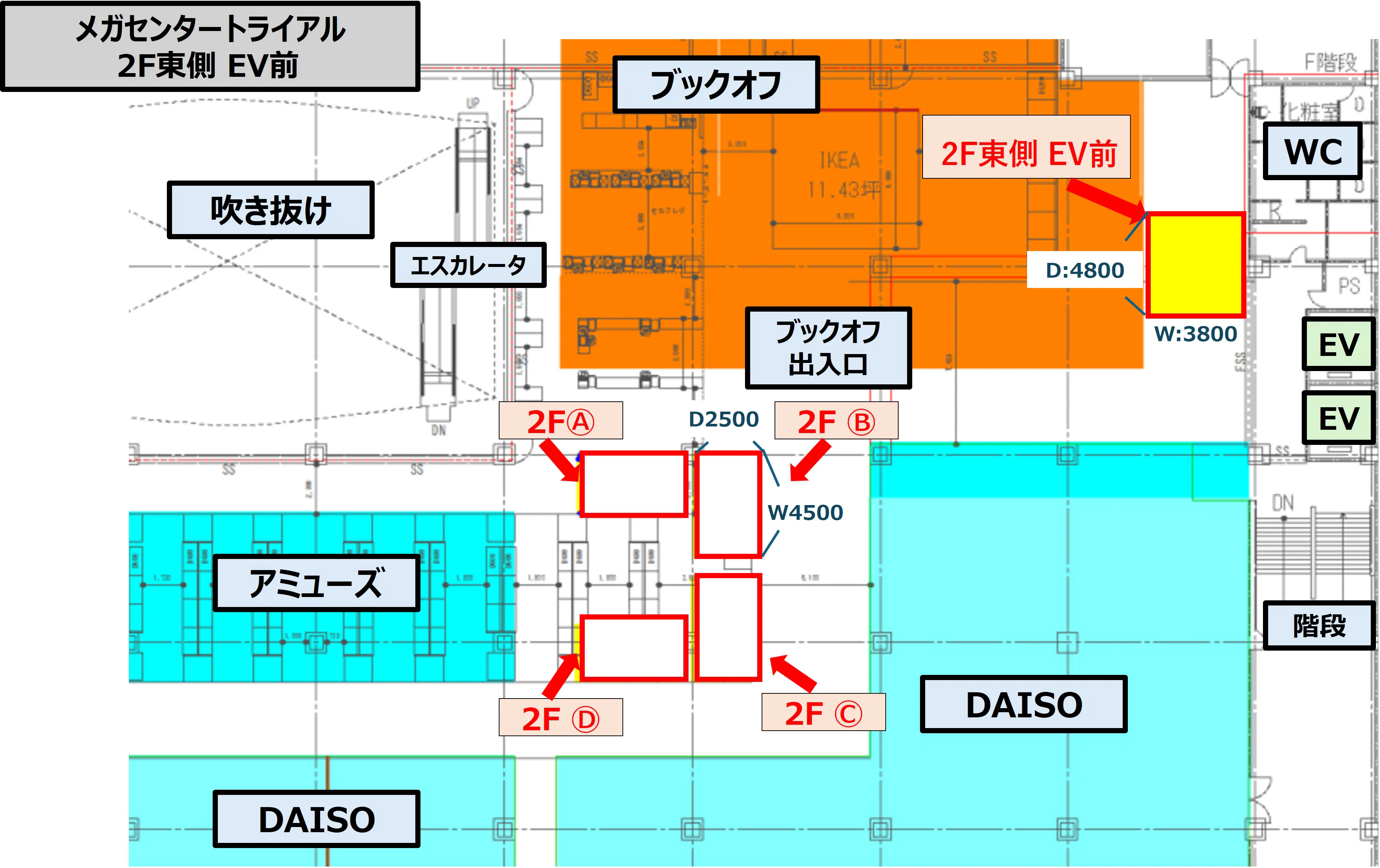【メガセンタートライアル伊勢崎中央店】NEW!食物販やPR活動に最適な「2F東側 EV前」スペース ※買取系催事NG