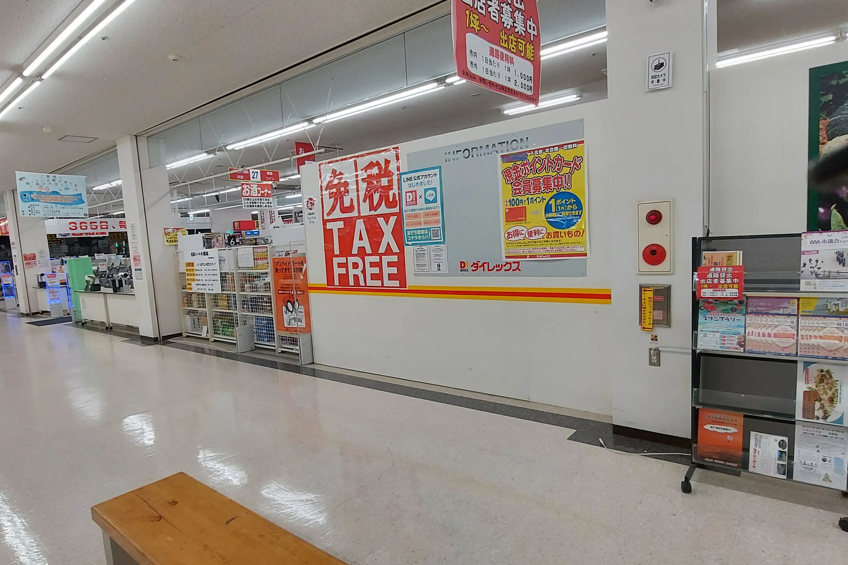 【サンポートしぶしアピア】プロモーションや食物販に最適な人通りの多い視認性抜群な北側通路にあるレンタルスペース