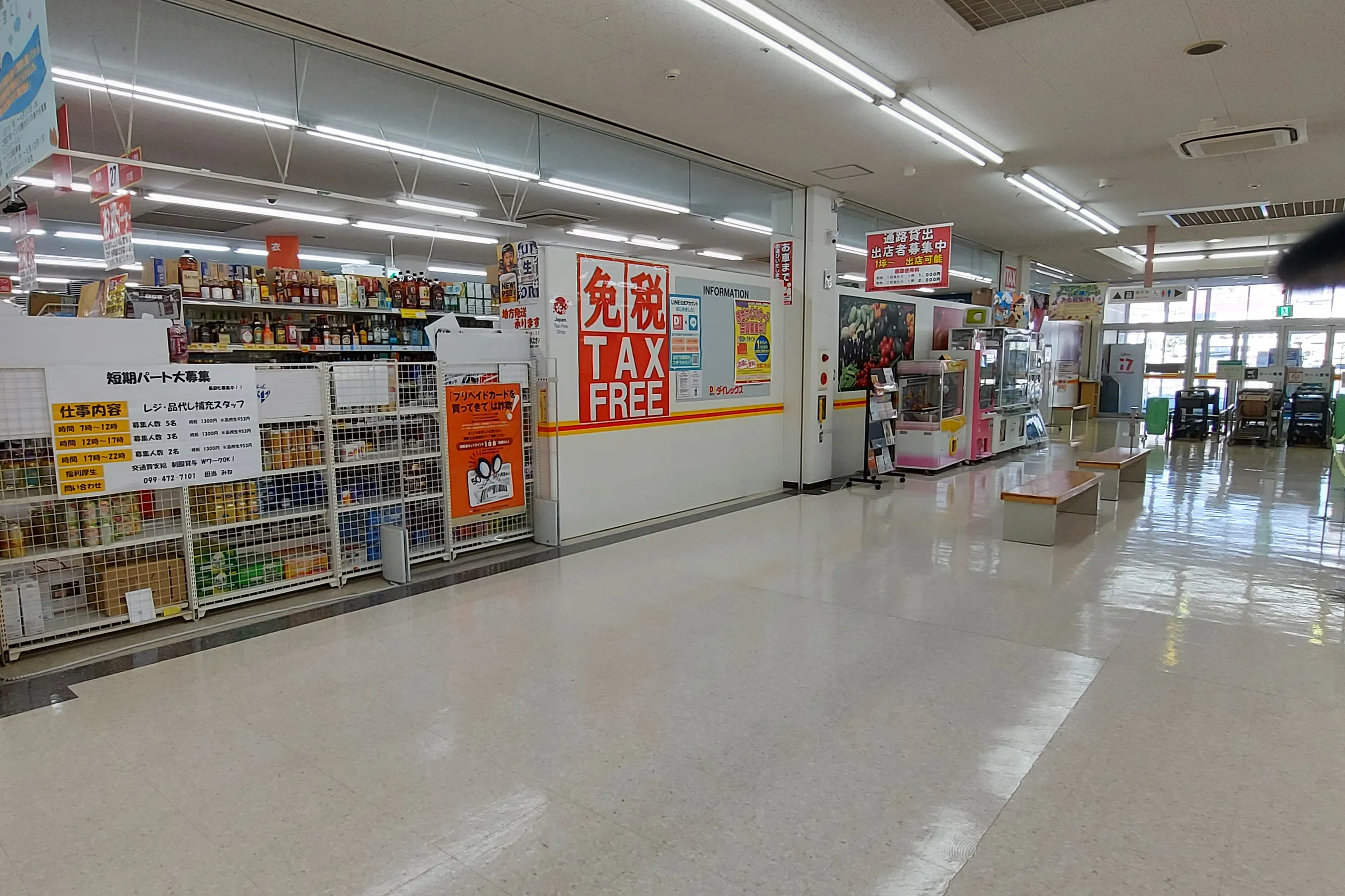 【サンポートしぶしアピア】プロモーションや食物販に最適な人通りの多い視認性抜群な北側通路にあるレンタルスペース