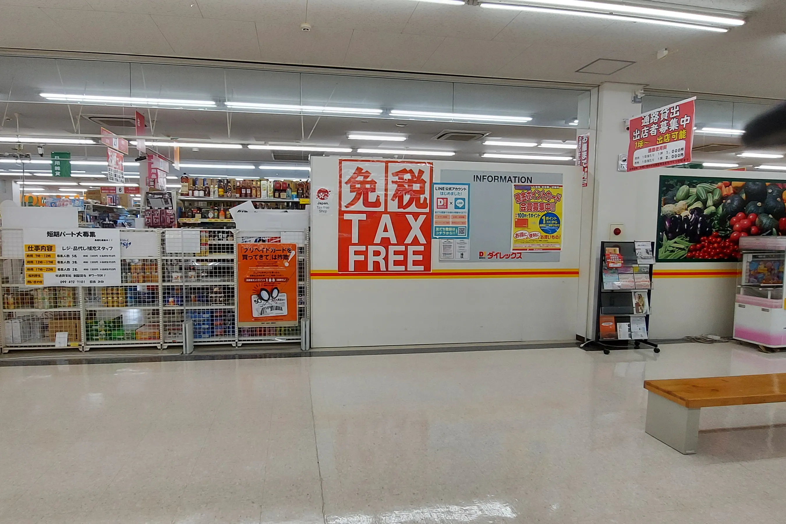 【サンポートしぶしアピア】プロモーションや食物販に最適な人通りの多い視認性抜群な北側通路にあるレンタルスペース