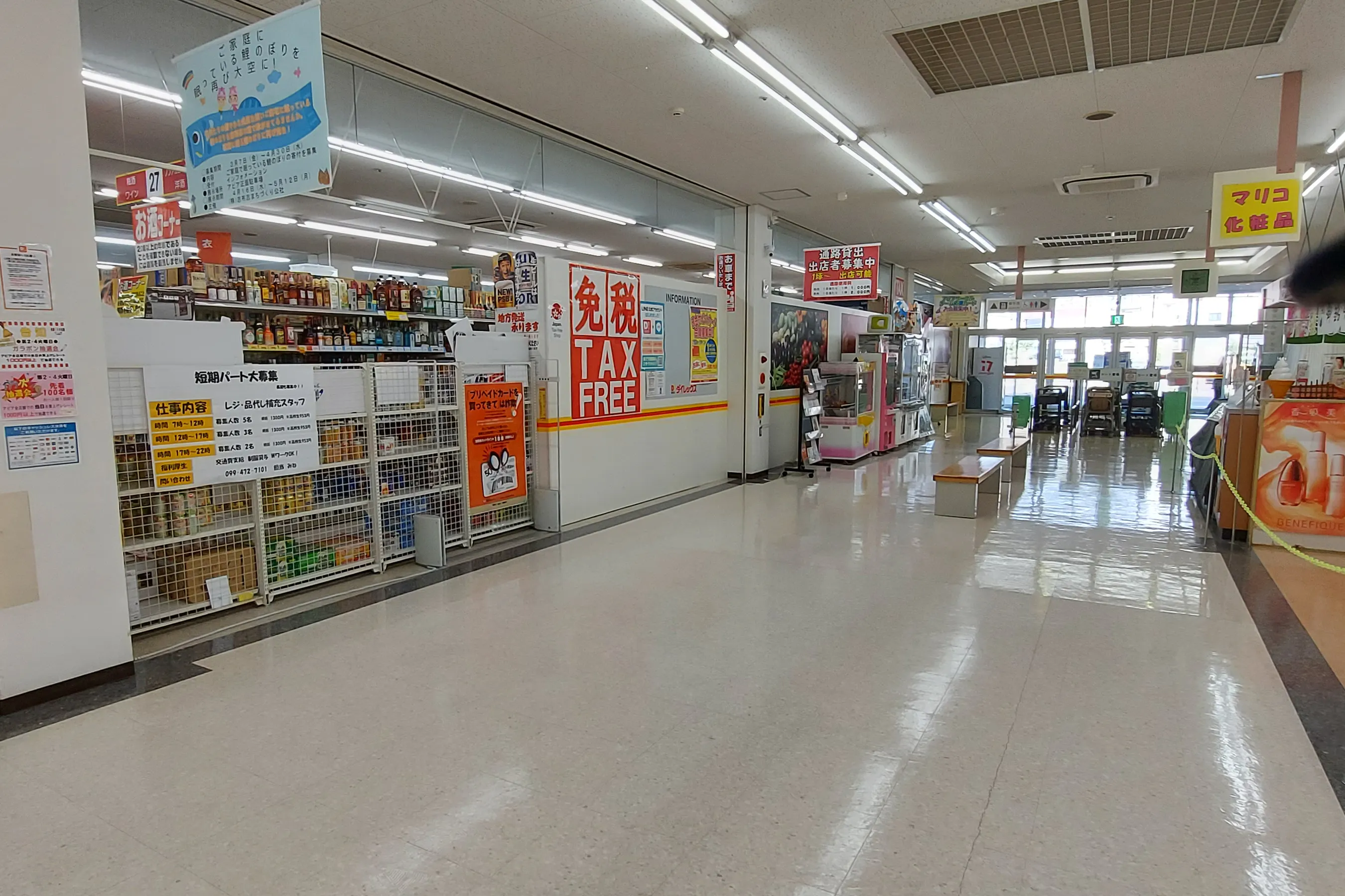 【サンポートしぶしアピア】プロモーションや食物販に最適な人通りの多い視認性抜群な北側通路にあるレンタルスペース