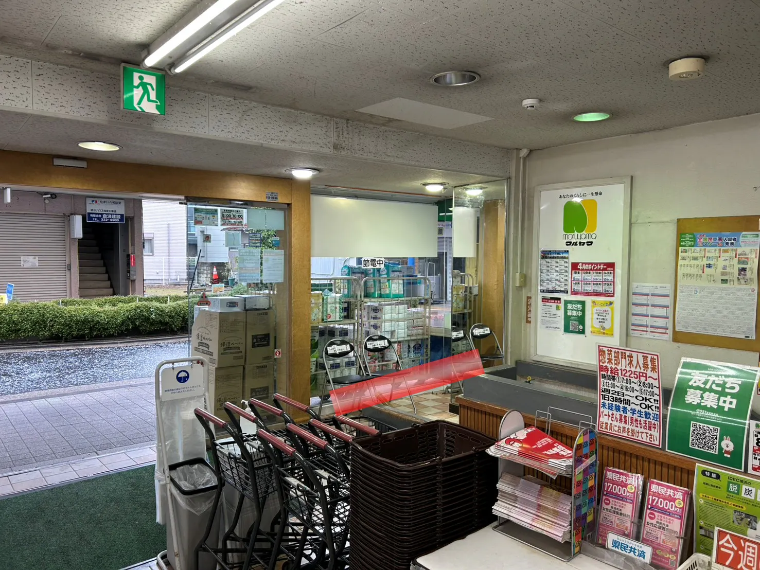 【食選館マルヤマ藤棚店】買取催事が実施可能な屋内＋左軒下スペース