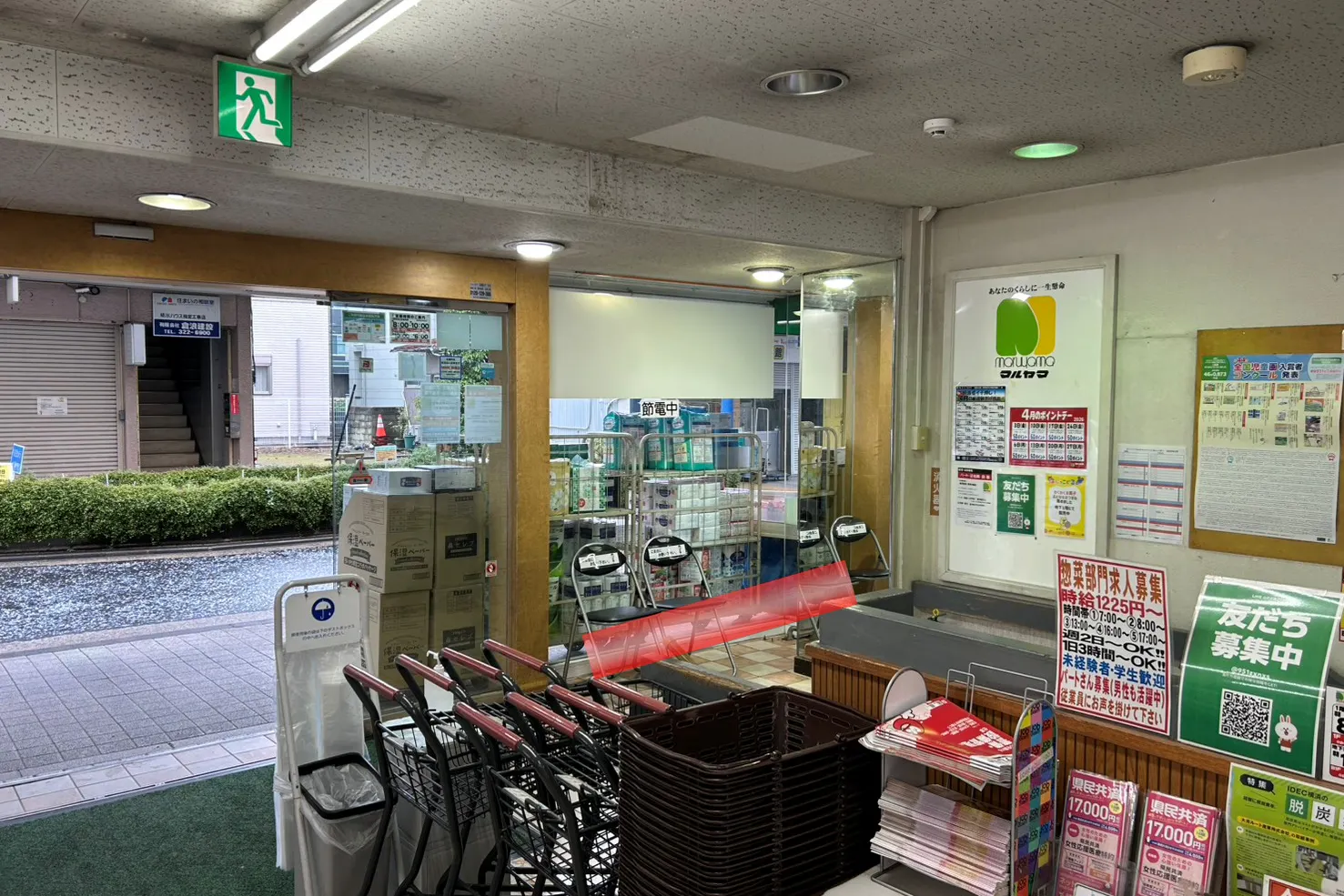 【食選館マルヤマ藤棚店】買取催事が実施可能な屋内+左軒下スペース