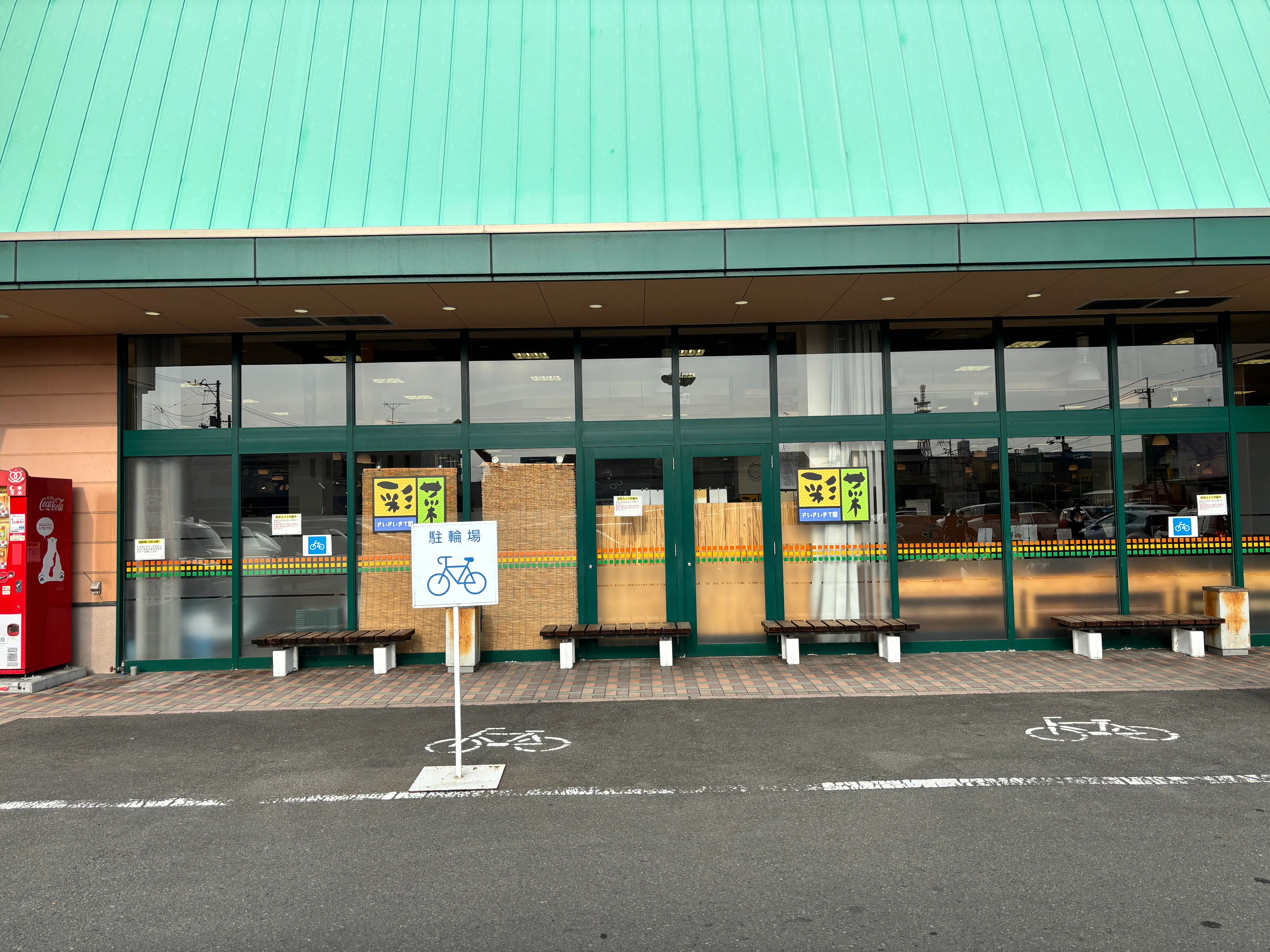 【Aコープいまばり愛彩店】食物販や販促イベントに最適な店舗中央の屋外スペース