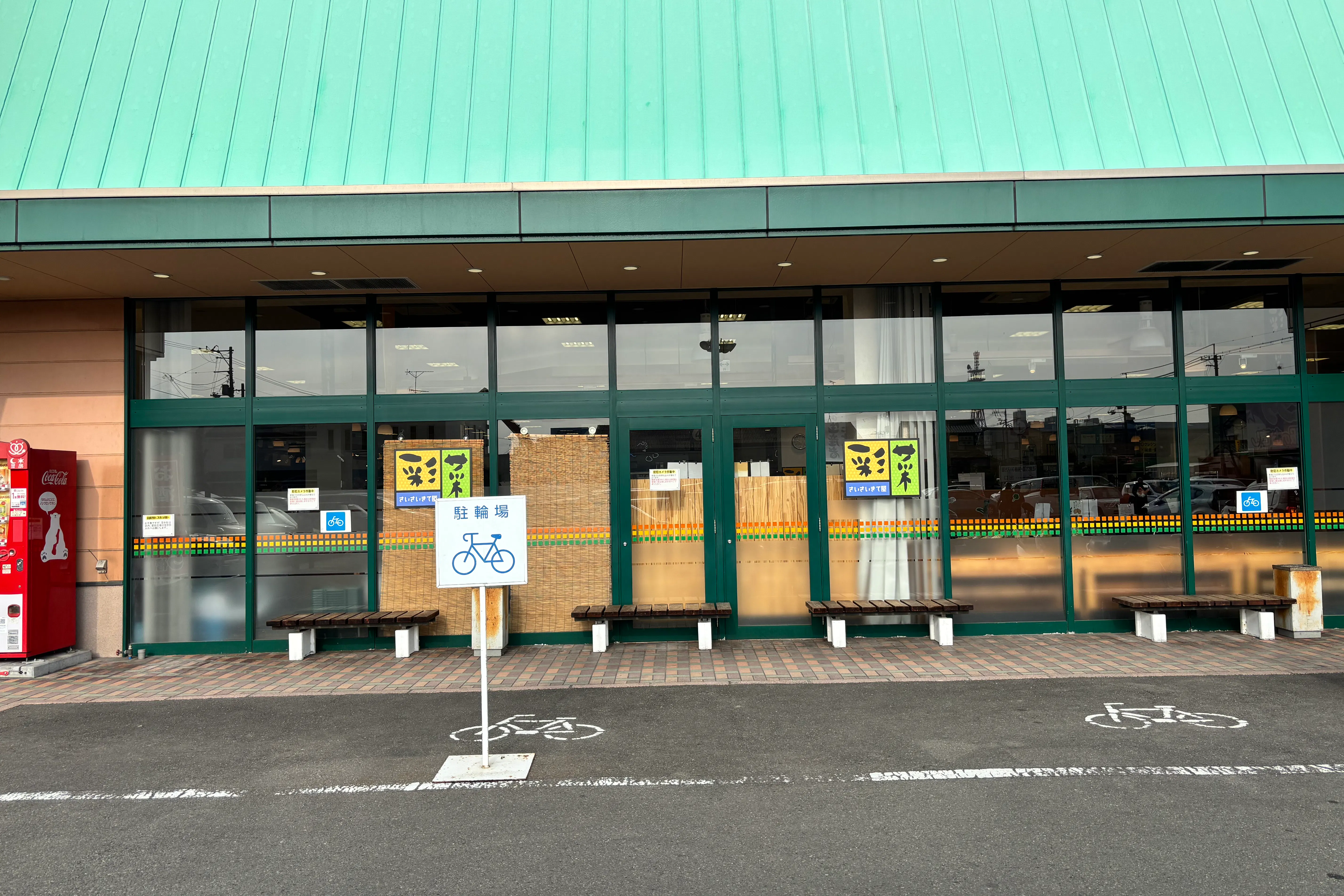 【Aコープいまばり愛彩店】食物販や販促イベントに最適な店舗中央の屋外スペース