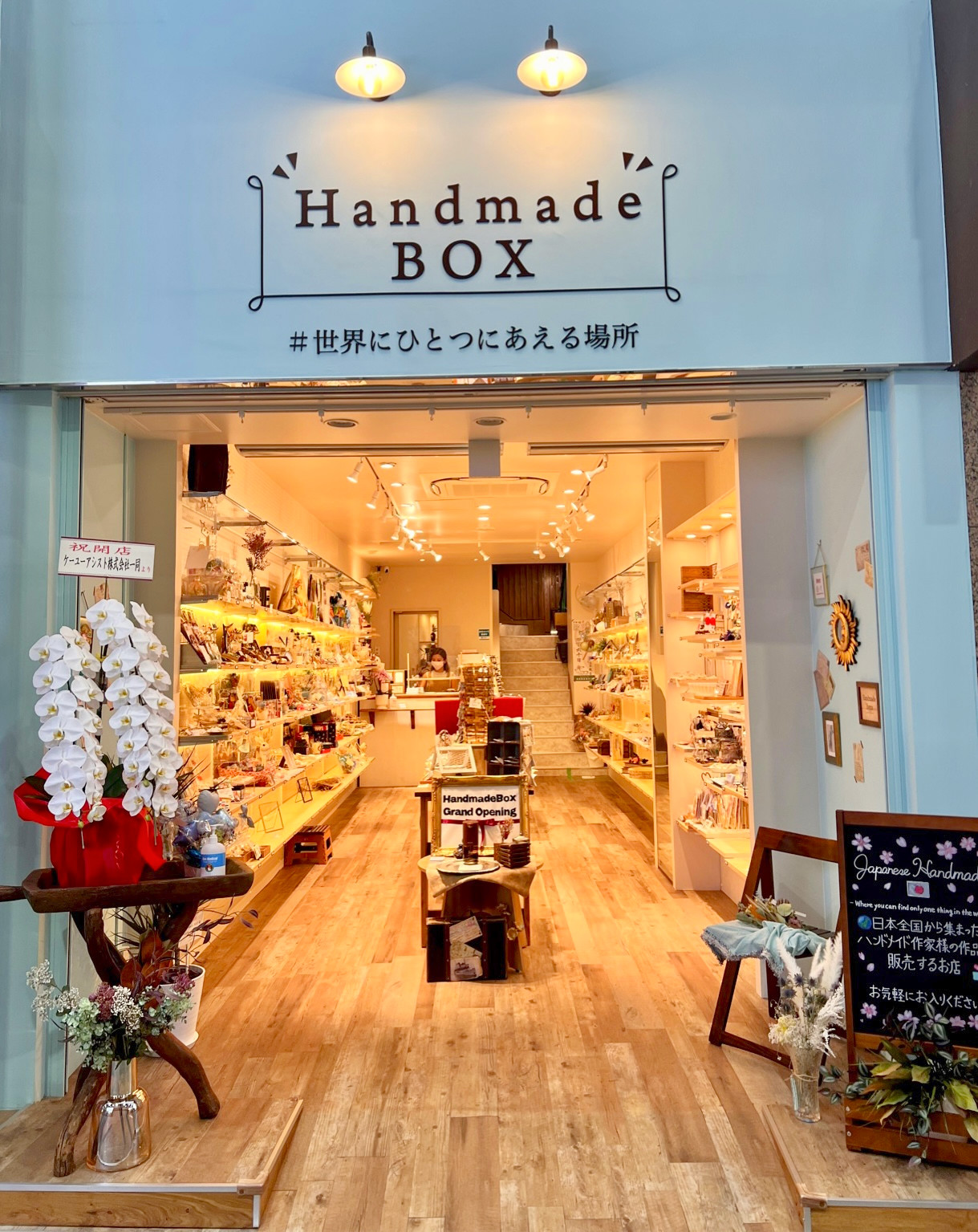 浅草駅2分】雷門横の新仲見世商店街にある展示会や受注販売会