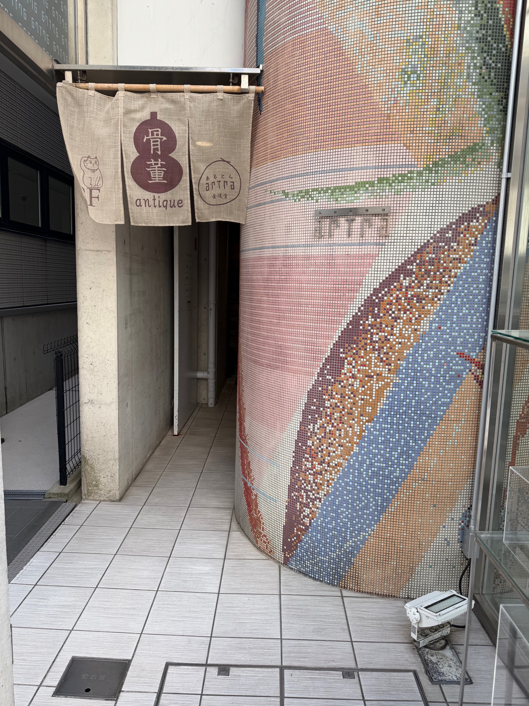 【金沢エリア】ポップアップストアやアート系の展示会等のギャラリー利用に最適な観光地に近いナチュラルなギャラリースペース