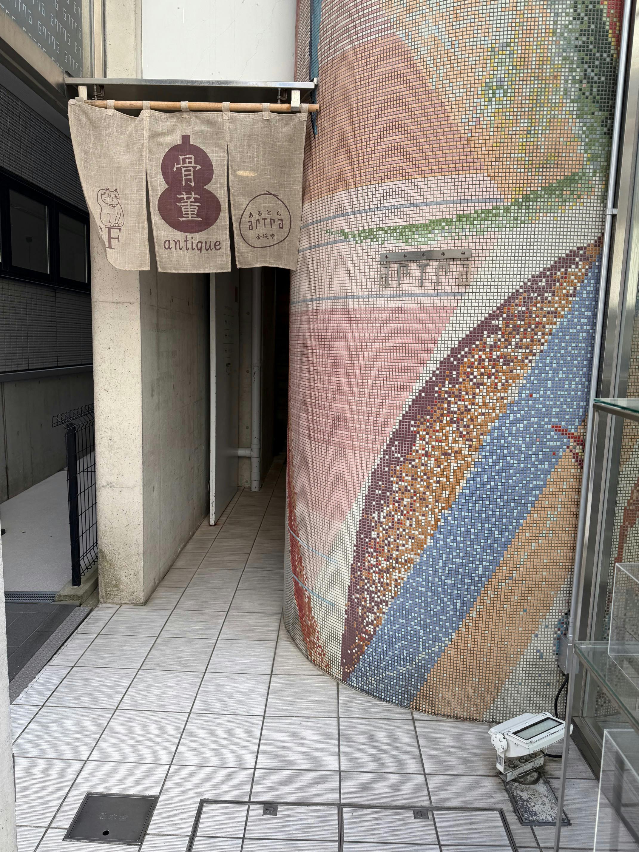 【金沢エリア】ポップアップストアやアート系の展示会等のギャラリー利用に最適な観光地に近いナチュラルなギャラリースペース