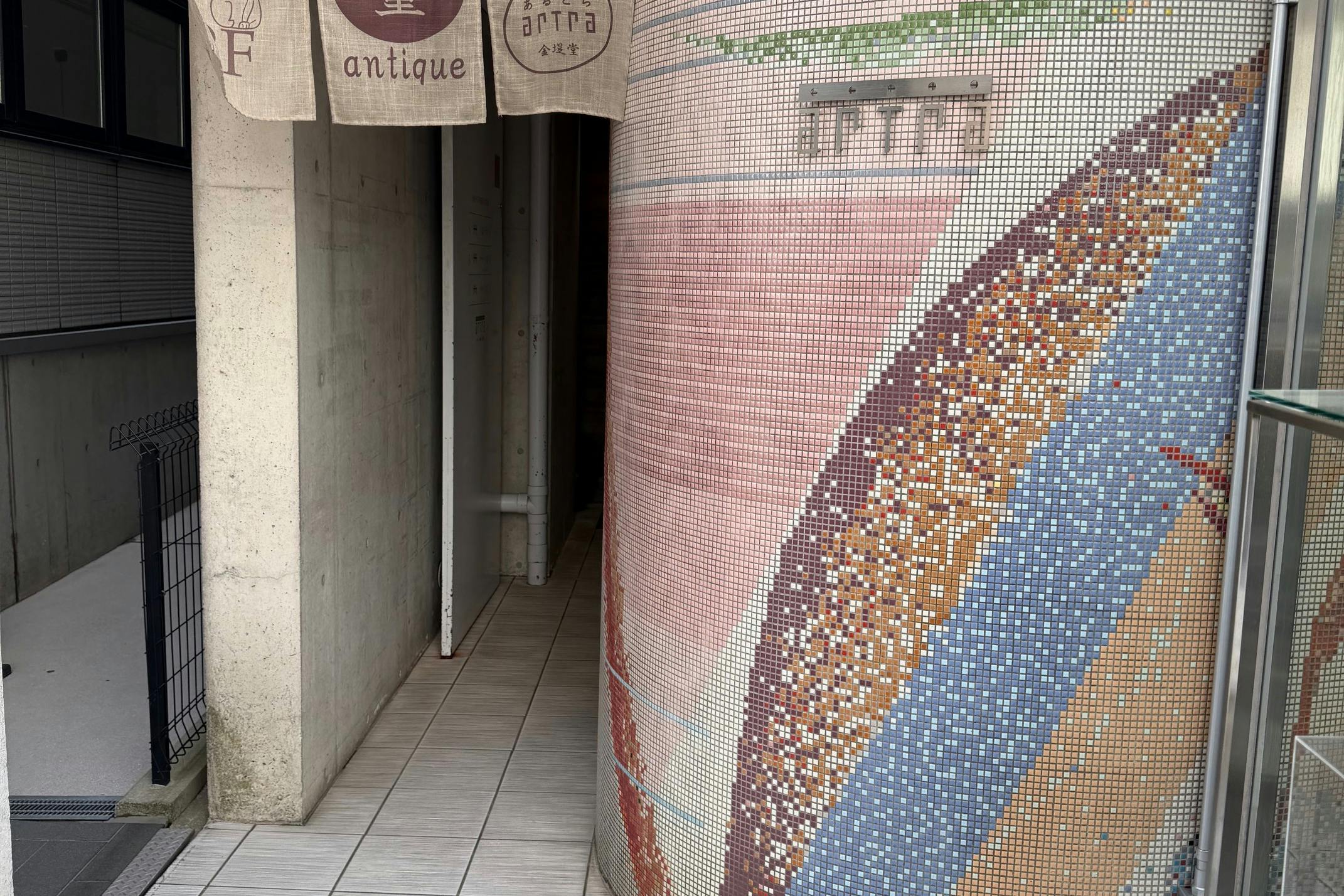 【金沢エリア】ポップアップストアやアート系の展示会等のギャラリー利用に最適な観光地に近いナチュラルなギャラリースペース