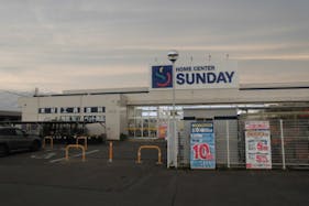 【サンデー三沢店】屋内店内自動ドア横 食物販やプロモーション等の出店に最適なホームセンター店内のイベントスペース