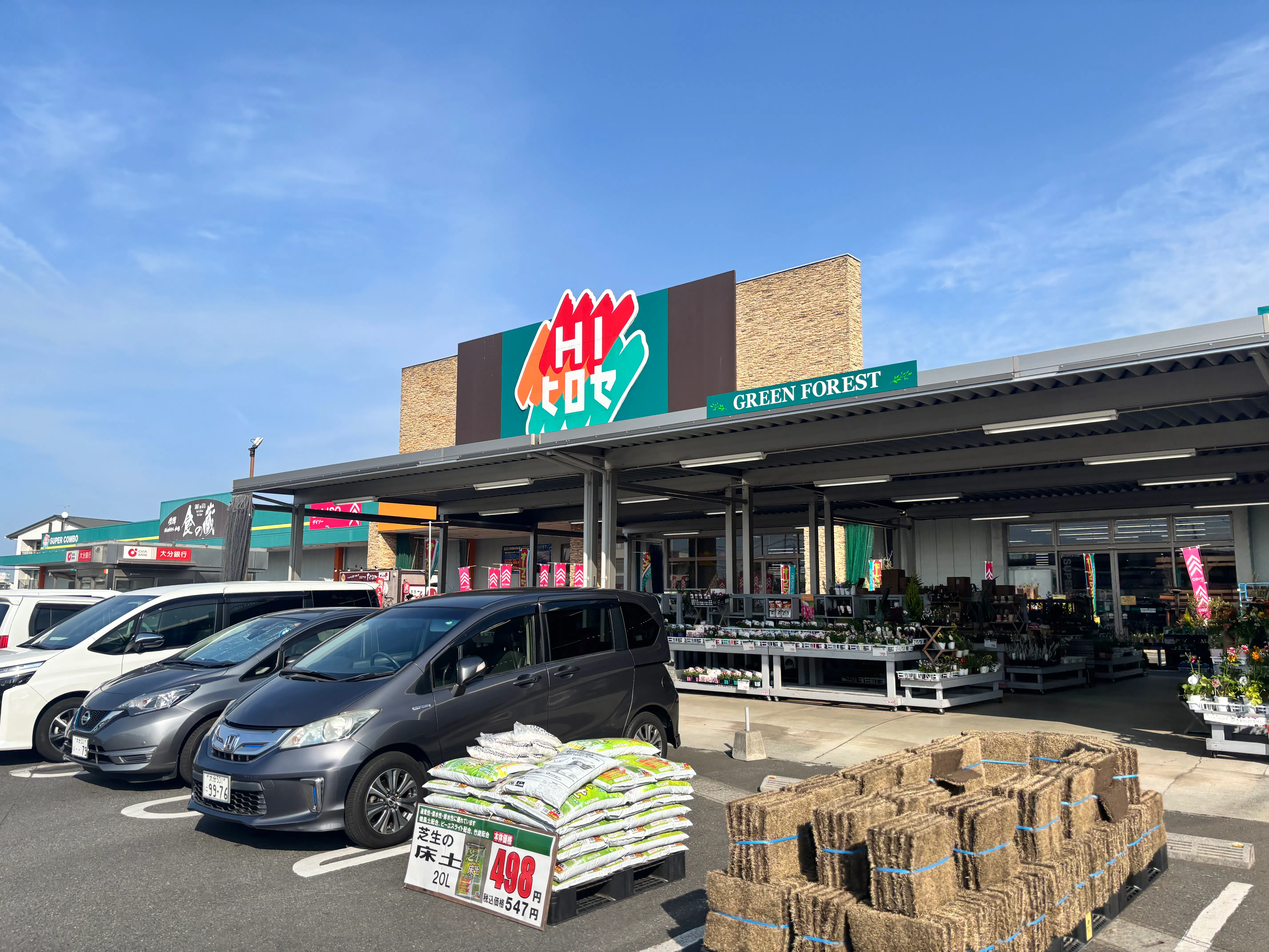 【HIヒロセスーパーコンボ元町店】プロモーションイベントに最適なホームセンターの食品側ベーカリー横(店内レジ後ろ)のスペース