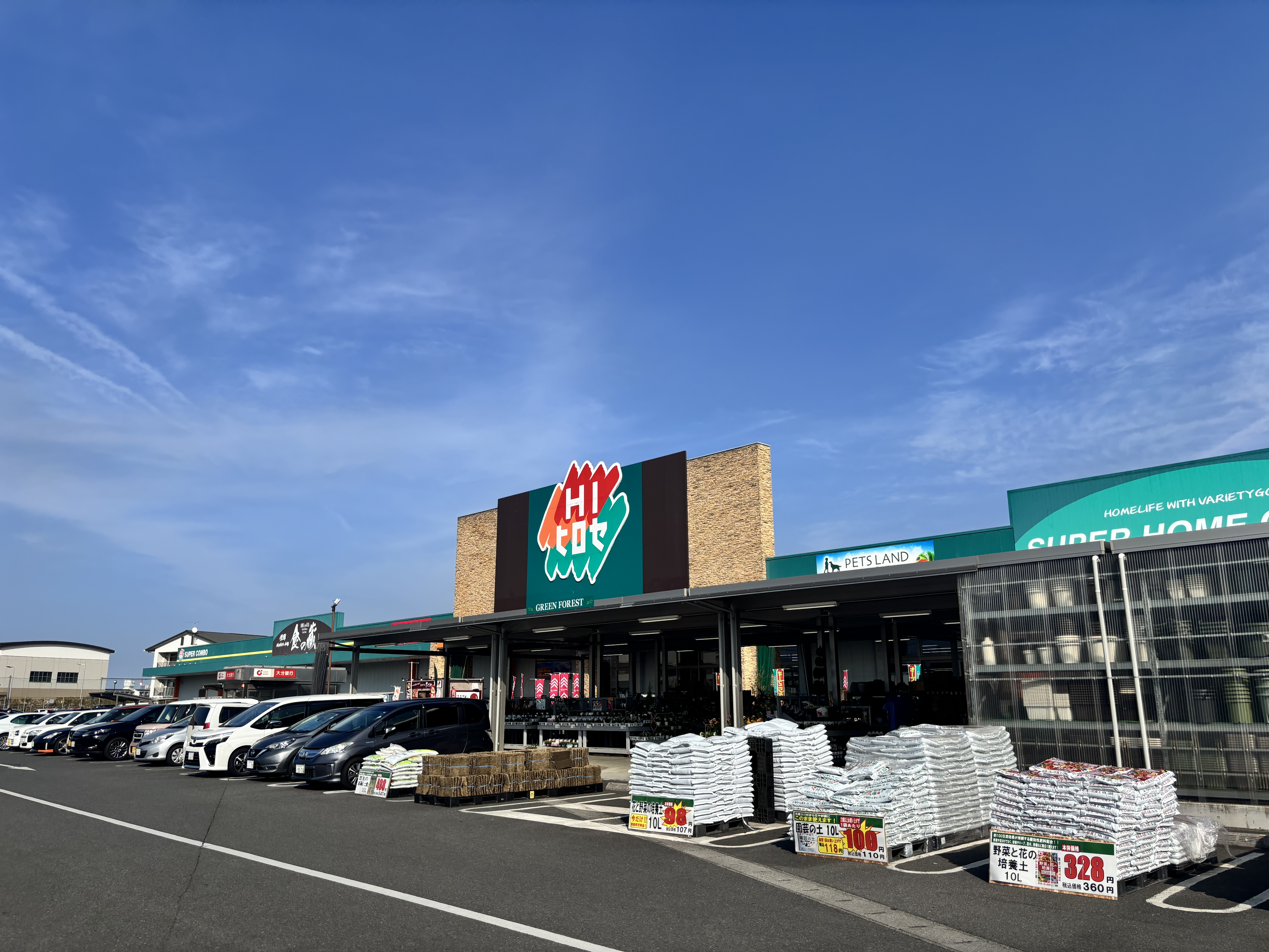 【HIヒロセスーパーコンボ元町店】プロモーションイベントに最適なホームセンターの食品側ベーカリー横(店内レジ後ろ）のスペース
