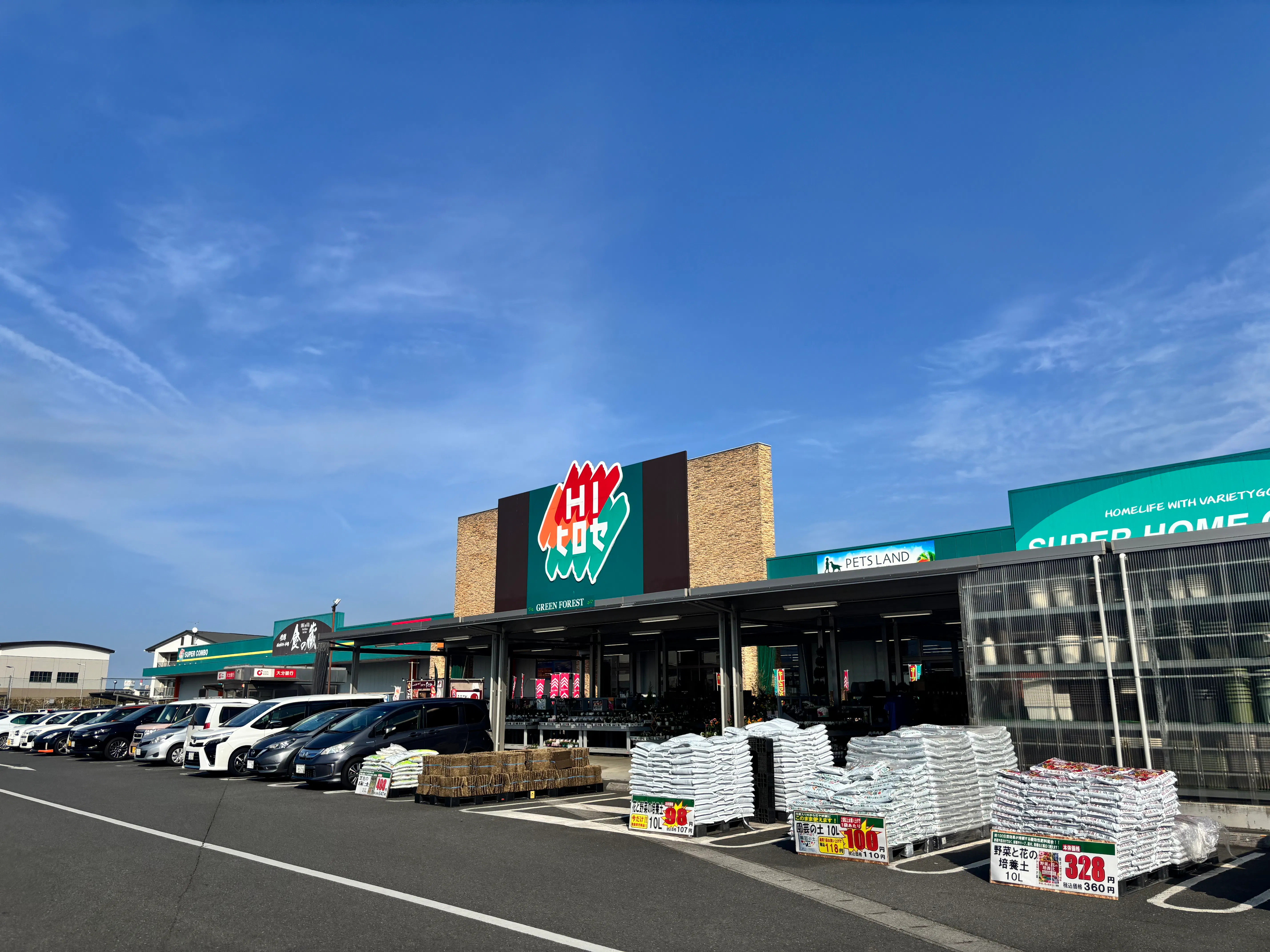 【HIヒロセスーパーコンボ元町店】プロモーションイベントに最適なホームセンターの食品側ベーカリー横(店内レジ後ろ)のスペース