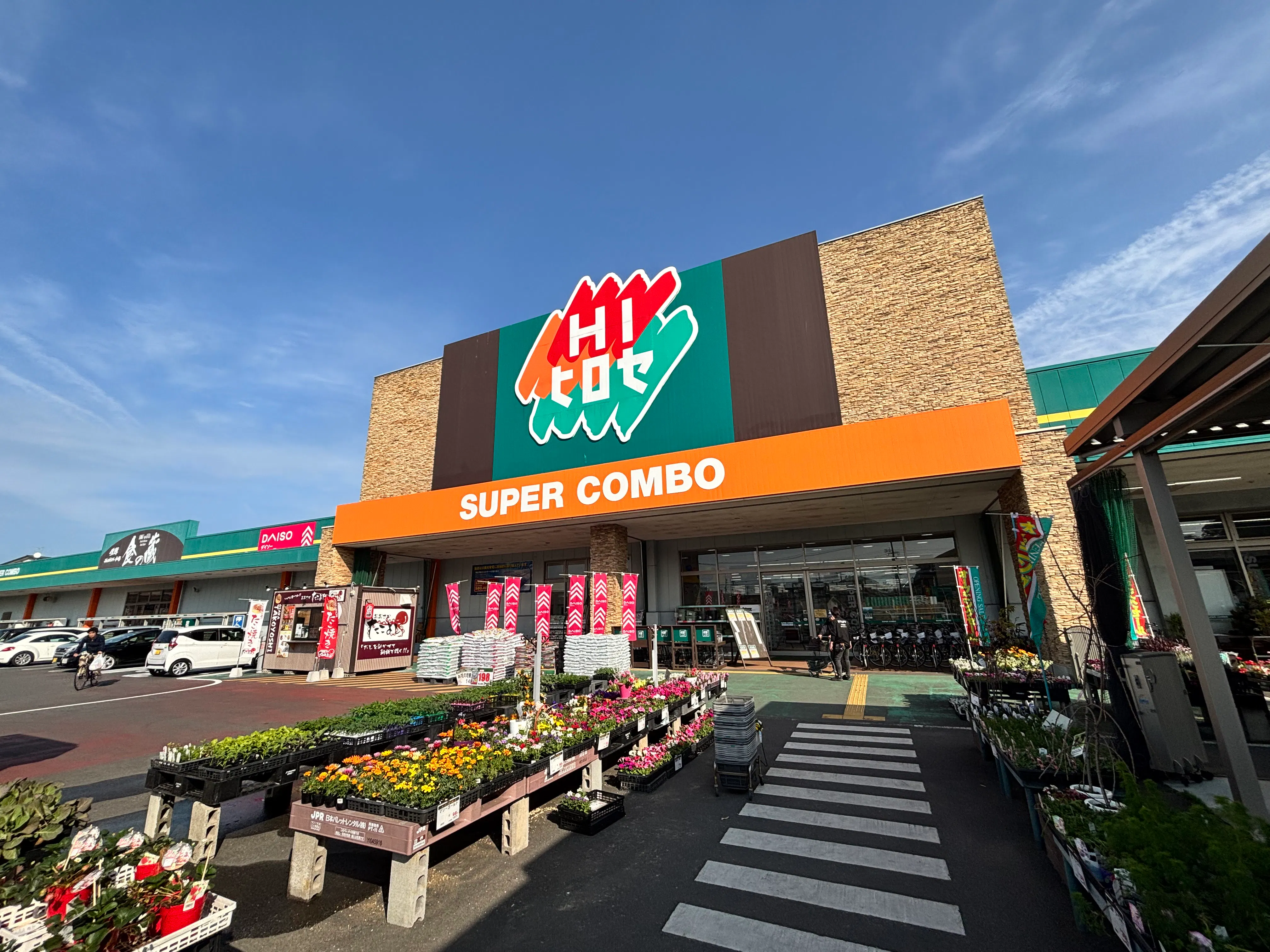 【HIヒロセスーパーコンボ元町店】プロモーションイベントに最適なホームセンターの食品側ベーカリー横(店内レジ後ろ)のスペース