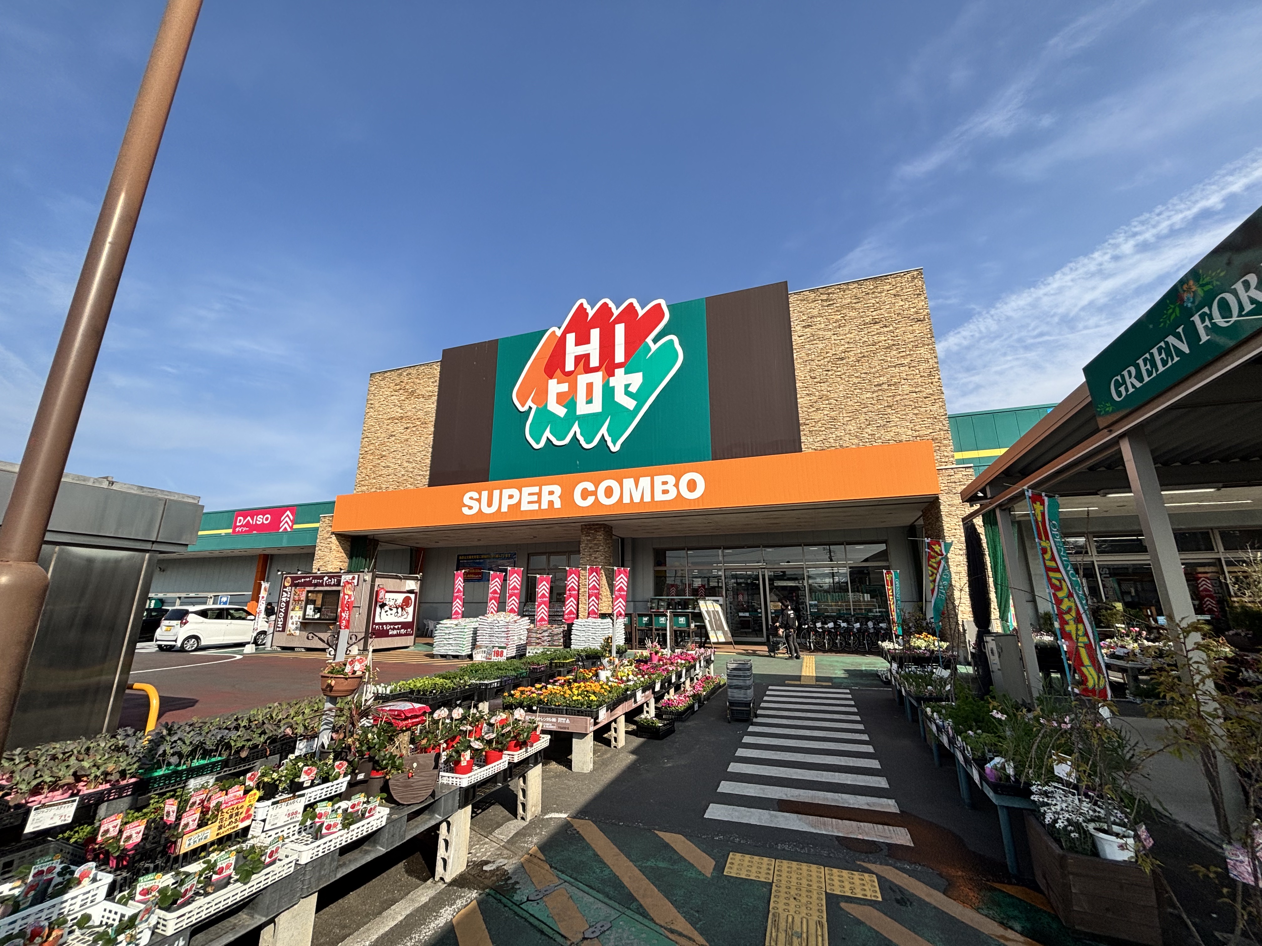 【HIヒロセスーパーコンボ元町店】プロモーションイベントに最適なホームセンターの食品側ベーカリー横(店内レジ後ろ）のスペース